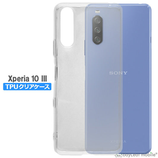 Xperia 10 III / Xperia 10 III Lite SO-52B SOG04 エクスペリア ケース カバー コンパクト スリム  スマホ 衝撃吸収 透明 クリア シリコン ソフトケース TPU 耐衝撃 保護