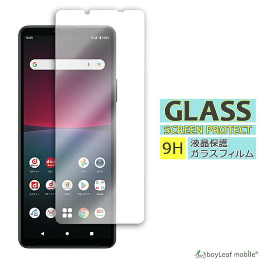 Xperia10 IV ガラスフィルム SO-52C SOG07 フィルム エクスペリア10 IV ガラス 液晶 保護フィルム 保護シート 保護ガラス 保護シール 強化ガラスフィルム 硬度9H 飛散防止