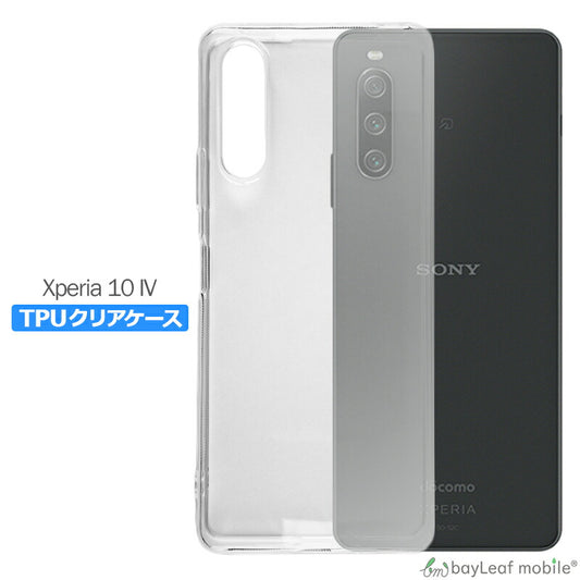 Xperia 10 IV SO-52C SOG07 ケース カバー コンパクト スリム   エクスペリア10 衝撃吸収 透明 クリア シリコン ソフトケース TPU 耐衝撃 保護