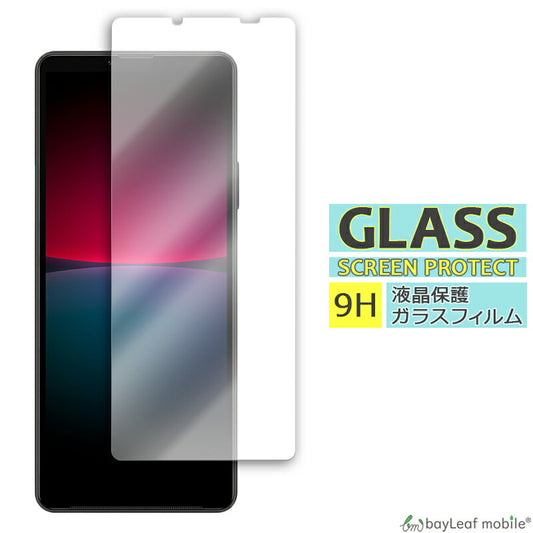 Xperia 10 V SO-52D SOG11 A302SO ガラスフィルム ソニー エクスペリア10 液晶フィルム ガラス 保護フィルム 保護シート 保護ガラス 保護シール フィルム シート 強化ガラス 強化ガラスフィルム 硬度9H 飛散防止 ガラスケース