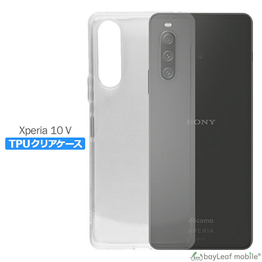 Xperia 10 V ケース カバー コンパクト スリム  SO-52D SOG11 A302SO ソニー エクスペリア10V 衝撃吸収 透明 クリア シリコン ソフトケース TPU 耐衝撃 保護