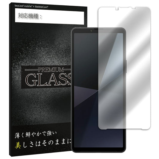 Xperia 10 VI SO-52E SOG14 XQ-ES44 フィルム ガラスフィルム 液晶フィルム ソニー エクスペリア ガラス 保護フィルム 保護シート 保護ガラス 保護シール フィルム シート 強化ガラス 強化ガラスフィルム 硬度9H 飛散防止 ガラスケース