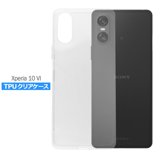 Xperia10 VI SO-52E SOG14 XQ-ES44 ケース クリア TPU ソフト カバー エクスペリア10 マーク6 シンプル ケース スマホ 衝撃吸収 透明 クリア シリコン 耐衝撃 保護