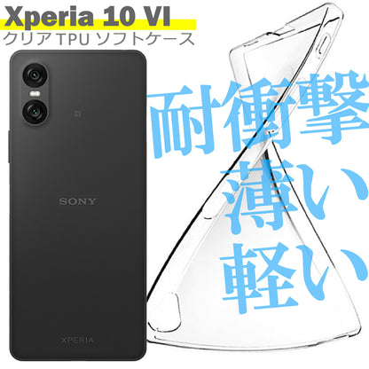 Xperia10 VI SO-52E SOG14 XQ-ES44 ケース クリア TPU ソフト カバー エクスペリア10 マーク6 シンプル ケース スマホ 衝撃吸収 透明 クリア シリコン 耐衝撃 保護