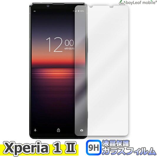 Xperia 1 II マーク２ エクスペリア SO-51A SOG01 フィルム ガラスフィルム 液晶保護フィルム クリア シート 硬度9H 飛散防止 簡単 貼り付け