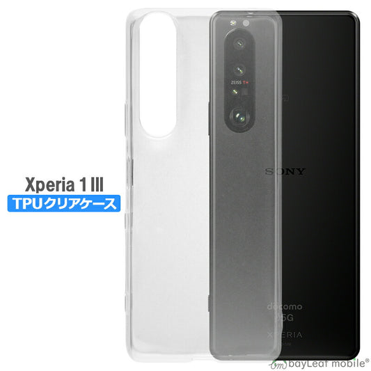 Xperia 1 III SO-51B ケース SOG03 エクスペリア1 マークスリー カバー スマホ 衝撃吸収 透明 クリア シリコン ソフトケース TPU 耐衝撃 保護