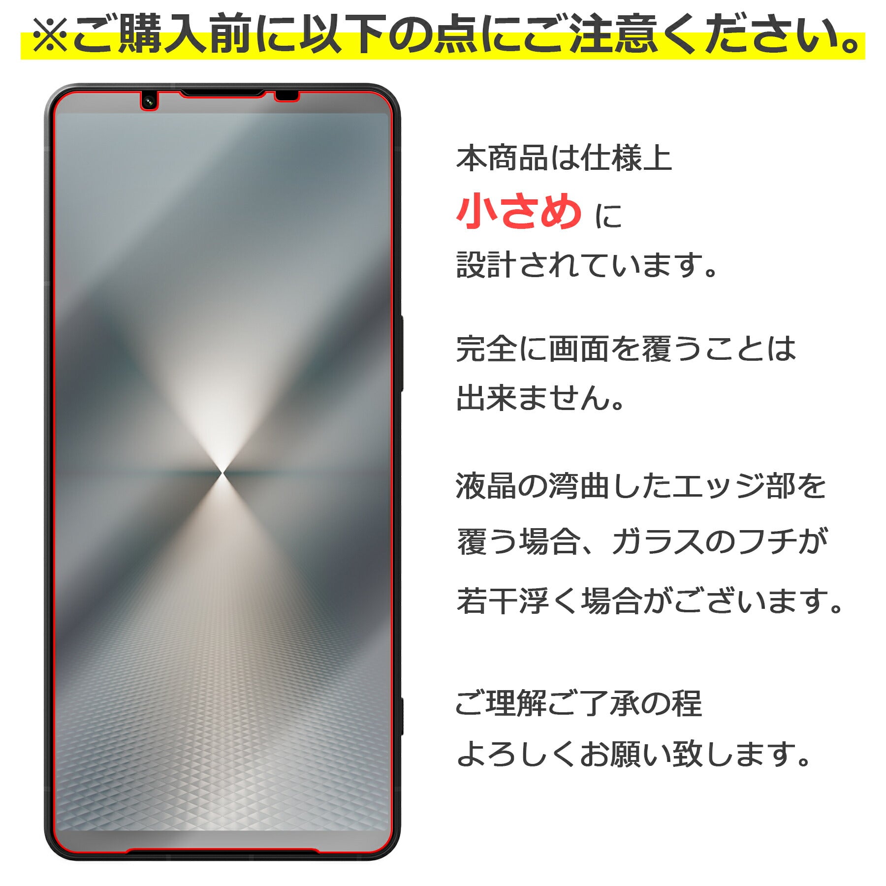 Xperia 1 VI SO-51E SOG13 XQ-EC44 フィルム ガラスフィルム 液晶フィルム ソニー エクスペリア ガラス 保護フィルム 保護シート 保護ガラス 保護シール フィルム シート 強化ガラス 強化ガラスフィルム 硬度9H 飛散防止 ガラスケース
