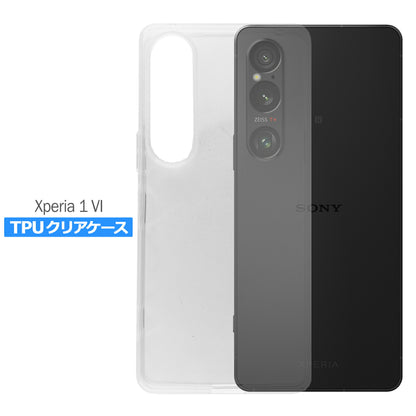 Xperia1 VI SO-51E SOG13 XQ-EC44 ケース カバー TPU クリアケース エクスペリア1 マーク6 ケース シンプル スマホ 衝撃吸収 透明 クリア シリコン ソフト ケース TPU 耐衝撃 保護