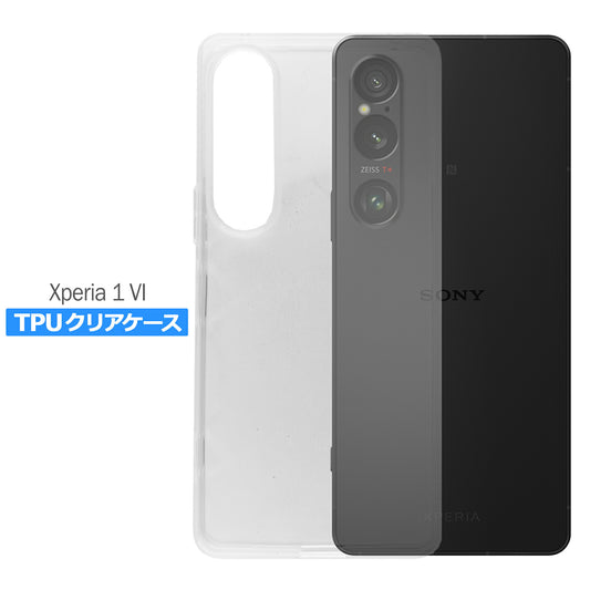Xperia1 VI SO-51E SOG13 XQ-EC44 ケース カバー TPU クリアケース エクスペリア1 マーク6 ケース シンプル スマホ 衝撃吸収 透明 クリア シリコン ソフト ケース TPU 耐衝撃 保護