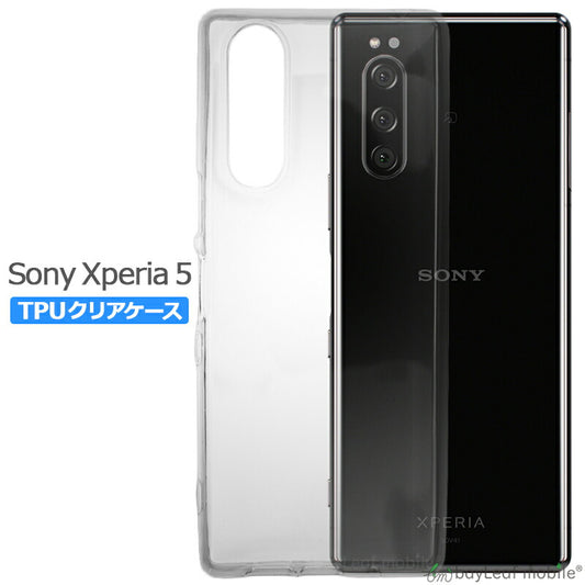Xperia 5 SO-01M SOV41 ケース カバー コンパクト スリム  エクスペリア クリア 衝撃吸収 透明 シリコン ソフトケース TPU docomo ドコモ Softbank ソフトバンク au 耐衝撃 保護
