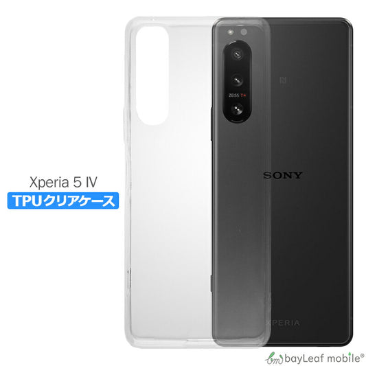 Xperia 5 IV SO-54C SOG09 ケース カバー コンパクト スリム  ソニー エクスペリア5 スマホ 衝撃吸収 透明 クリア シリコン ソフトケース TPU 耐衝撃 保護