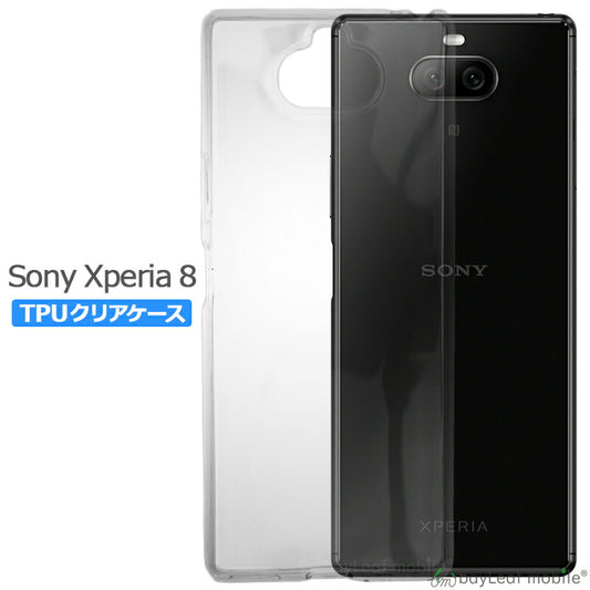 Xperia 8 SOV42 ケース カバー コンパクト スリム  エクスペリア クリア 衝撃吸収 透明 シリコン ソフトケース TPU au Y!mobile ワイモバイル 耐衝撃 保護