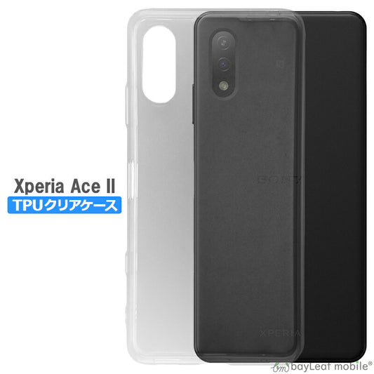 Xperia Ace II ケース SO-41B エクスペリア エース マークツー ケース カバー コンパクト スリム  スマホ 衝撃吸収 透明 クリア シリコン ソフトケース TPU 耐衝撃 保護