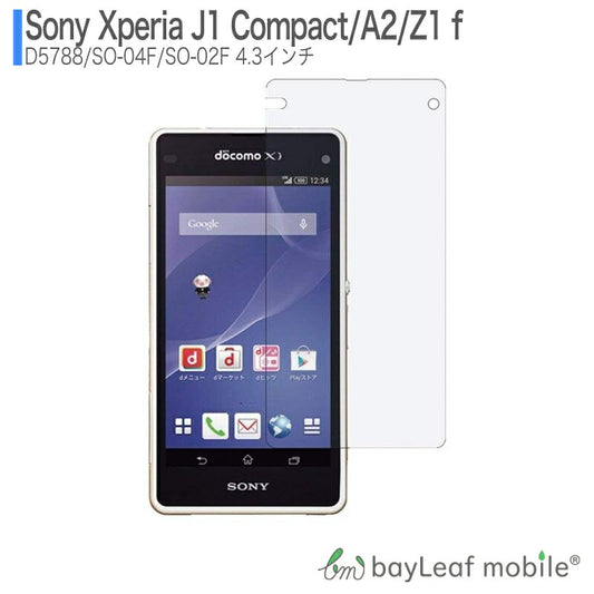 Xperia J1 Compact A2 SO-04F Z1f SO-02F ガラスフィルム ガラス 液晶フィルム 保護フィルム 保護シート 保護ガラス 保護シール フィルム シート 強化ガラス 強化ガラスフィルム 硬度9H 飛散防止 旭硝子 ガラスケース 飛散防止 ラウンドエッジ