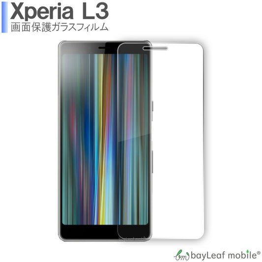 Xperia L3 エクスペリア フィルム ガラスフィルム 液晶保護フィルム クリア シート 硬度9H 飛散防止 簡単 貼り付け