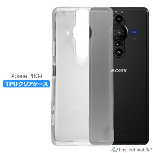 Xperia PRO-I XQ-BE42 ケース カバー コンパクト スリム   エクスペリアプロ 衝撃吸収 透明 クリア シリコン ソフトケース TPU 耐衝撃 保護