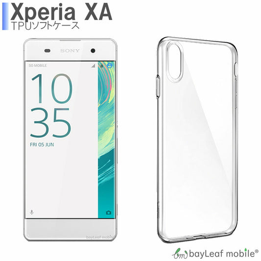 Xperia XA ケース カバー コンパクト スリム  エクスペリア クリア 衝撃吸収 透明 シリコン ソフトケース TPU 耐衝撃 保護