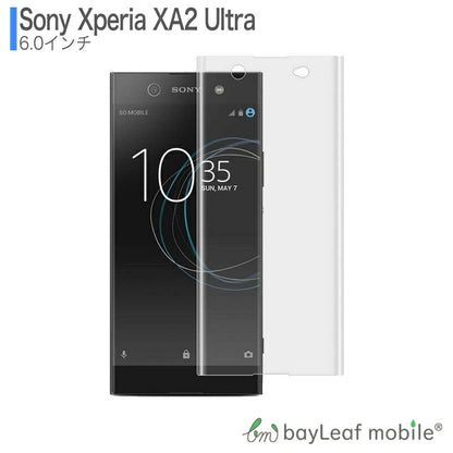 Xperia XA2 Ultra ウルトラ エクスペリア フィルム ガラスフィルム 液晶保護フィルム クリア シート 硬度9H 飛散防止 簡単 貼り付け