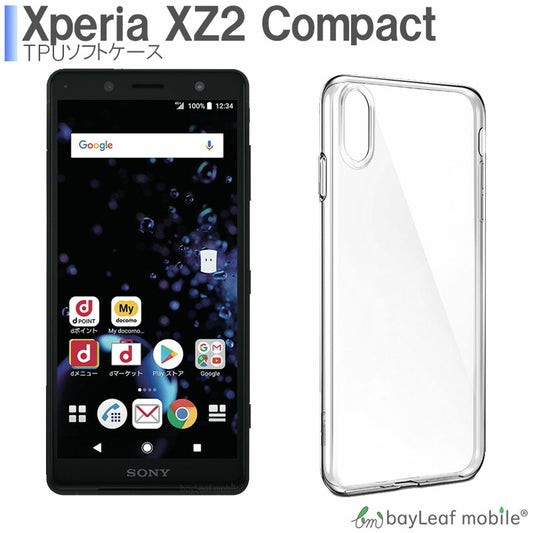 Xperia XZ2 compact SO-05K ケース カバー コンパクト スリム  エクスペリア クリア 衝撃吸収 透明 シリコン ソフトケース TPU 耐衝撃 保護