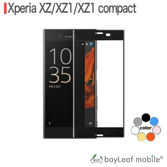 Xperia XZ1 Compact ガラスフィルム フィルム SOV34 SO-01J XZ1 SOV36 SO-01K SO-02K ガラスフィルム 液晶保護フィルム クリア シート 硬度9H 飛散防止 簡単 貼り付け