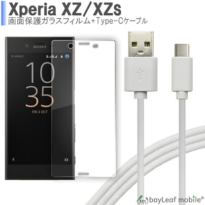 Xperia XZ 強化ガラスフィルム SOV34 SO-01J液晶保護フィルム USB Type-C ケーブル 約1m 充電ケーブル USB2.0 Type-c対応充電ケーブル