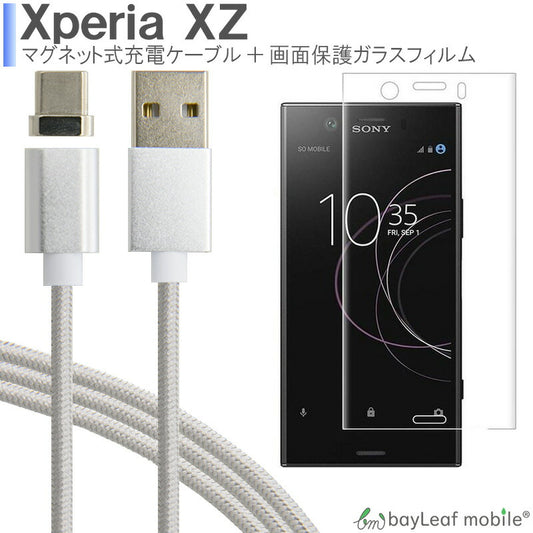 Xperia XZ 強化ガラスフィルム SOV34 SO-01J 明誠正規品 液晶保護フィルム マグネット/磁力 ケーブル データ転送対応品Type-C/USB TypeC断線にくい防塵