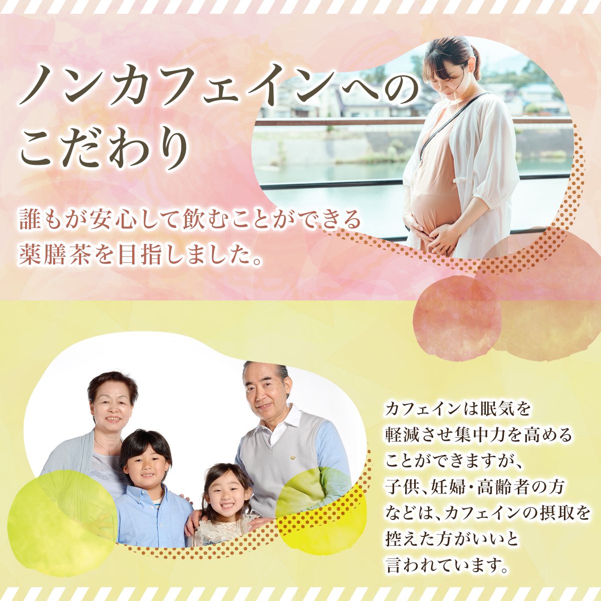 天膳茶陽爽10包入薬膳茶健康茶漢方茶ノンカフェインカフェインレスティーバッグ美容元気お茶