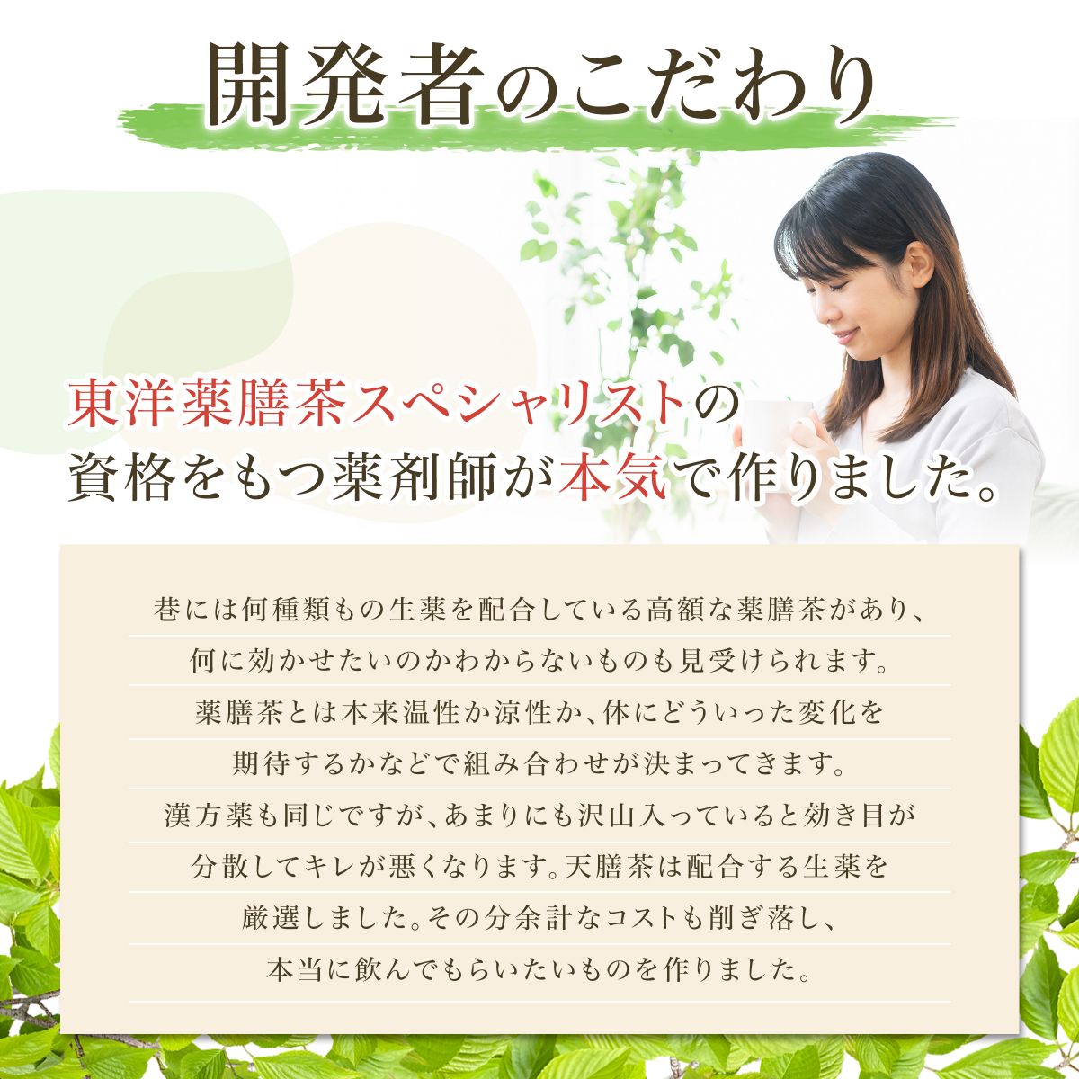 天膳茶陽爽10包入薬膳茶健康茶漢方茶ノンカフェインカフェインレスティーバッグ美容元気お茶