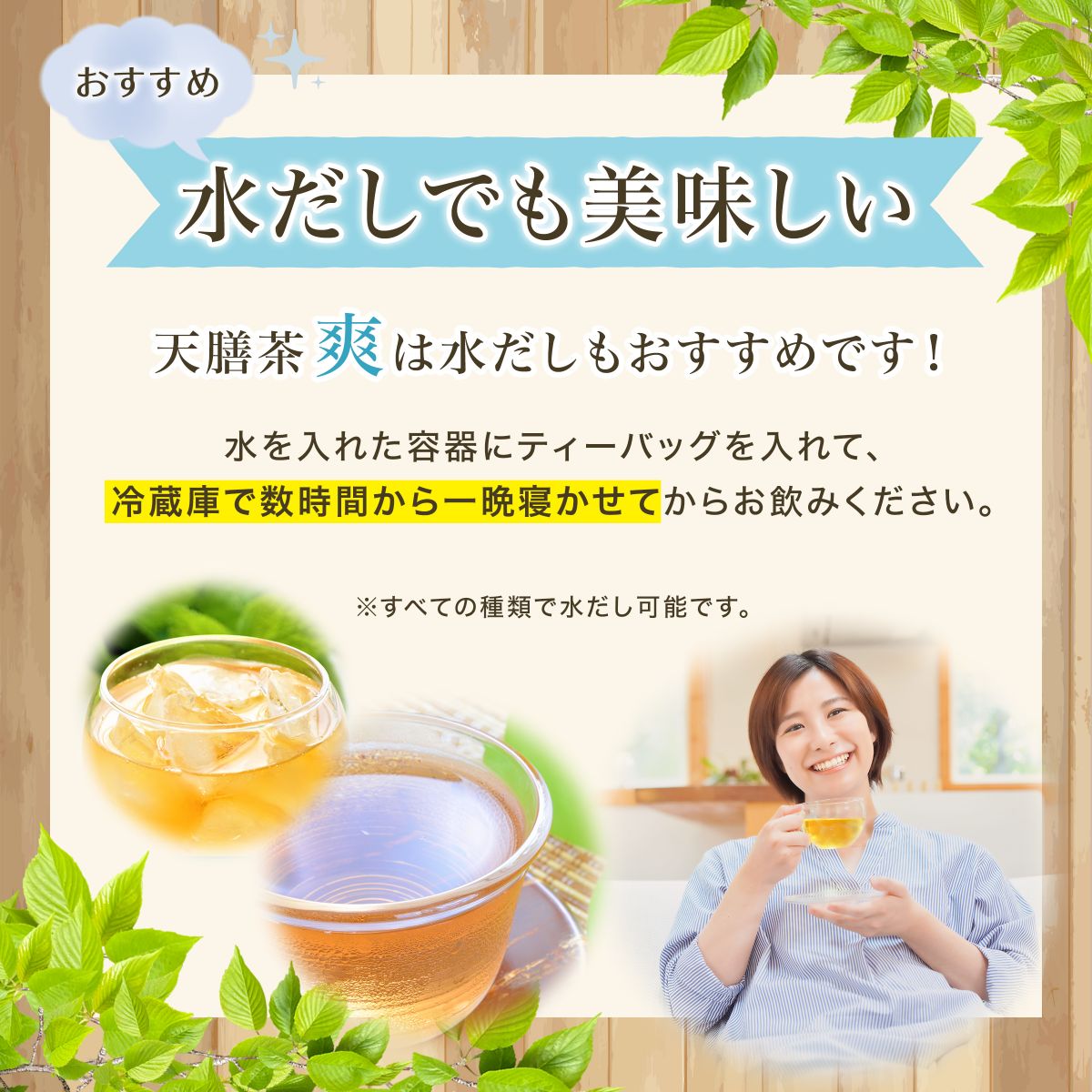 天膳茶陽爽10包入薬膳茶健康茶漢方茶ノンカフェインカフェインレスティーバッグ美容元気お茶