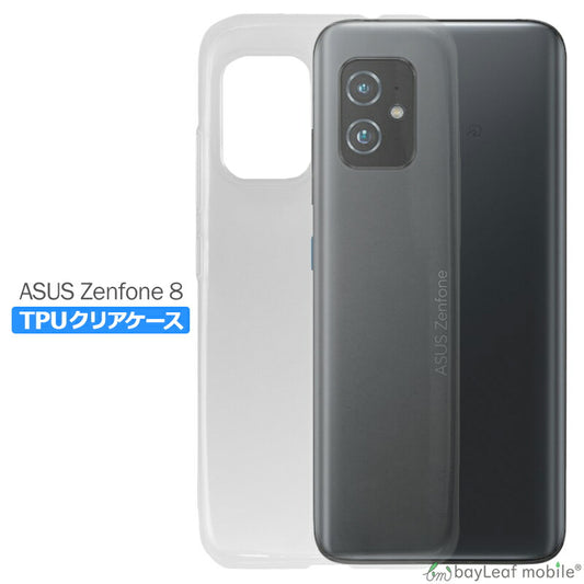 ASUS Zenfone8 ZS590KS ゼンフォン8 ケース カバー コンパクト スリム  クリアケース 衝撃吸収 透明 クリア シリコン ソフトケース TPU 耐衝撃 保護