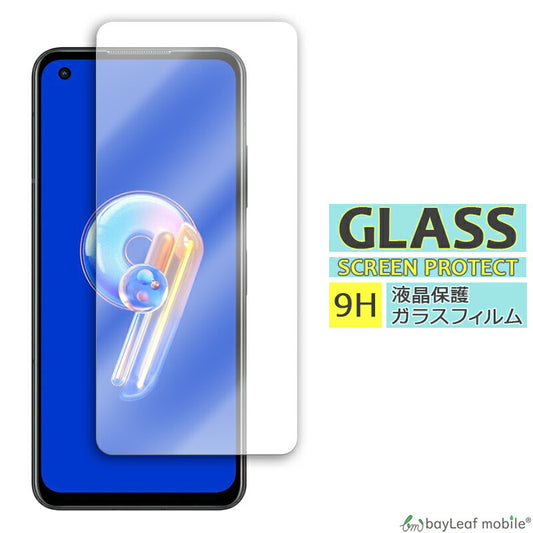 Zenfone 9 ガラスフィルム ASUS エイスース 液晶フィルム ガラス 保護フィルム 保護シート 保護ガラス 保護シール フィルム シート 強化ガラス 強化ガラスフィルム 硬度9H 飛散防止 ガラスケース