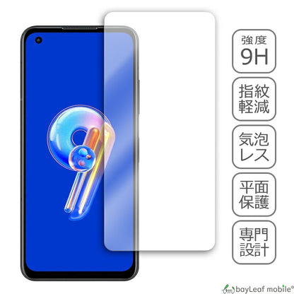 Zenfone 9 ガラスフィルム ASUS エイスース 液晶フィルム ガラス 保護フィルム 保護シート 保護ガラス 保護シール フィルム シート 強化ガラス 強化ガラスフィルム 硬度9H 飛散防止 ガラスケース