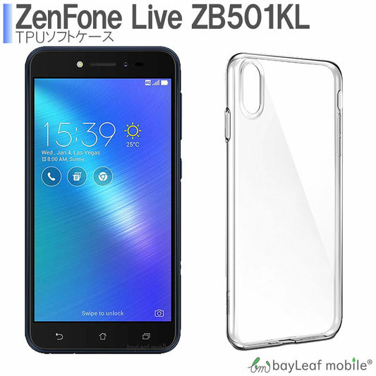 Zenfone Live  ZB501KL ケース カバー コンパクト スリム  ゼンフォン クリア 衝撃吸収 透明 シリコン ソフトケース TPU 耐衝撃 保護