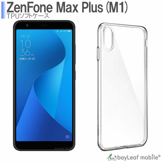 Zenfone MAX Plus M1 ケース カバー コンパクト スリム  ゼンフォン クリア 衝撃吸収 透明 シリコン ソフトケース TPU 耐衝撃 保護