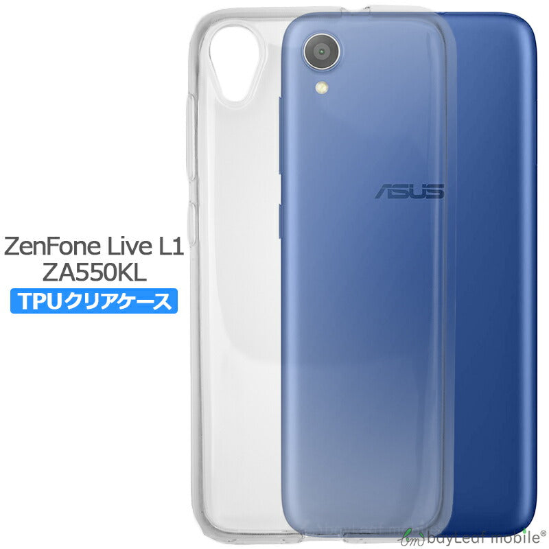 Zenfone Live L1 ZA550KL ケース カバー コンパクト スリム  ゼンフォン クリア 衝撃吸収 透明 シリコン ソフトケース TPU 耐衝撃 保護
