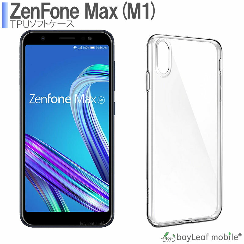 Zenfone Max M1 ZB555KL ケース カバー コンパクト スリム  ゼンフォン クリア 衝撃吸収 透明 シリコン ソフトケース TPU 耐衝撃 保護