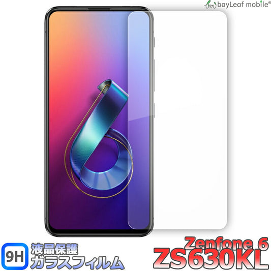 Zenfone6 ZS630KL ゼンフォン6 フィルム ガラスフィルム 液晶保護フィルム クリア シート 硬度9H 飛散防止 簡単 貼り付け