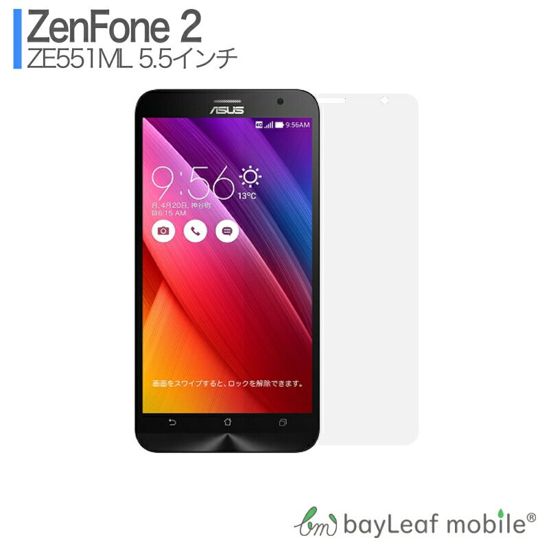 Zenfone2 ZE551ML ゼンフォン2 フィルム ガラスフィルム 液晶保護フィルム クリア シート 硬度9H 飛散防止 簡単 貼り付け