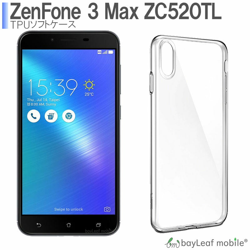 Zenfone 3 MAX ZC520TL ケース カバー コンパクト スリム  ゼンフォン クリア 衝撃吸収 透明 シリコン ソフトケース TPU 耐衝撃 保護