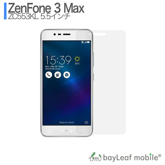 ZenFone3 Max ZC553KL ゼンフォン3 マックス フィルム ガラスフィルム 液晶保護フィルム クリア シート 硬度9H 飛散防止 簡単 貼り付け