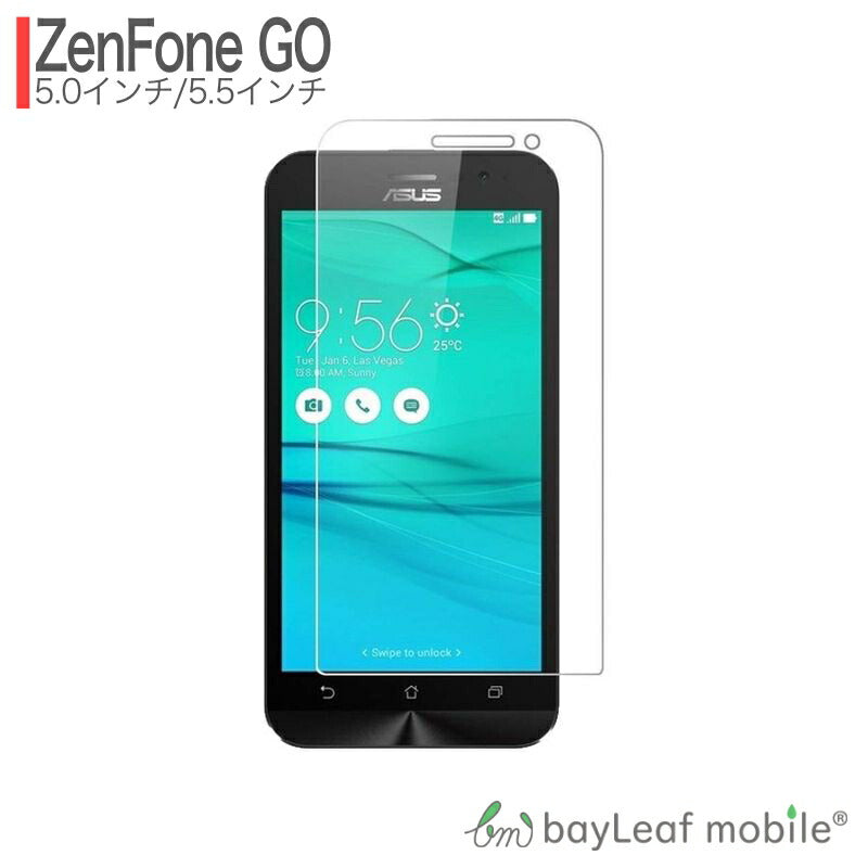 zenfone GO フィルム ガラスフィルム 液晶保護フィルム クリア シート 硬度9H 飛散防止 簡単 貼り付け