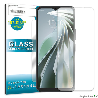 ZTE Libero IV フィルム ガラスフィルム 液晶フィルム リベロIV ガラス 保護フィルム 保護シート 保護ガラス 保護シール フィルム シート 強化ガラス 強化ガラスフィルム 硬度9H 飛散防止 ガラスケース