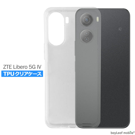 ZTE Libero IV ケース カバー リベロIV シンプル ケース 衝撃吸収 透明 クリア シリコン ソフトケース TPU 耐衝撃 保護