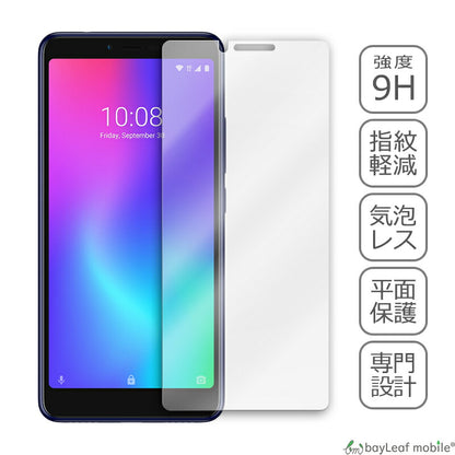 ZTE Libero S10 901ZT リベロ フィルム ガラスフィルム 液晶保護フィルム クリア シート 硬度9H 飛散防止 簡単 貼り付け